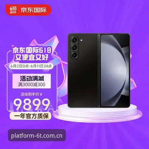 6t体育平台完整使用指南：从注册到畅玩一步到位